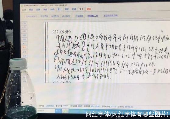 网红字体(网红字体有哪些图片)