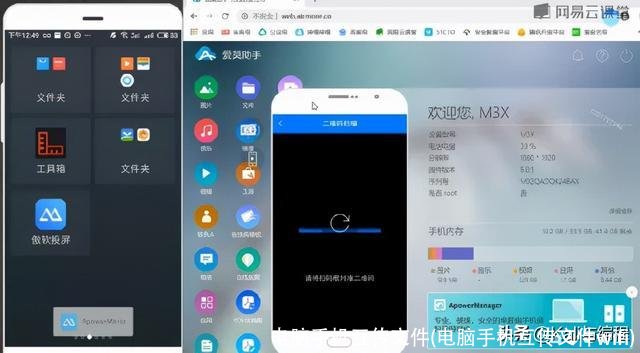 电脑手机互传文件(电脑手机互传文件wifi)
