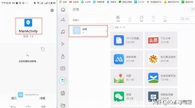 电脑手机互传文件(电脑手机互传文件wifi)