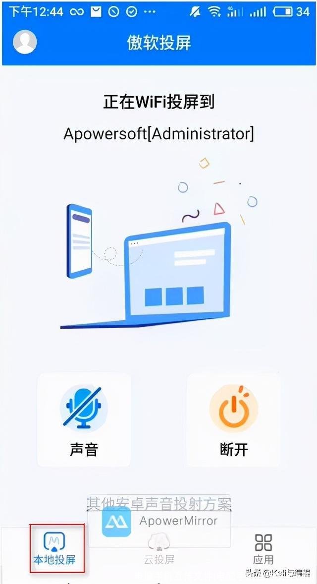 电脑手机互传文件(电脑手机互传文件wifi)