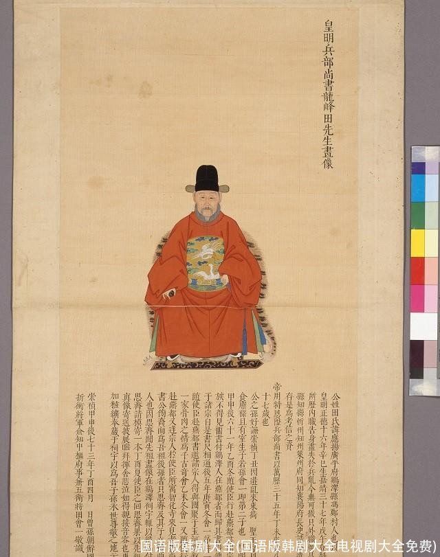 国语版韩剧大全(国语版韩剧大全电视剧大全免费)