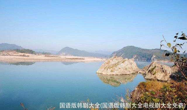 国语版韩剧大全(国语版韩剧大全电视剧大全免费)