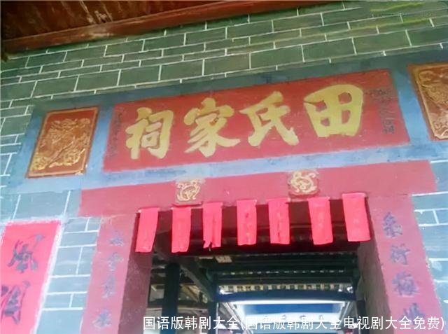 国语版韩剧大全(国语版韩剧大全电视剧大全免费)