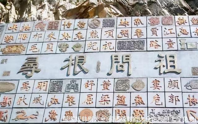 国语版韩剧大全(国语版韩剧大全电视剧大全免费)