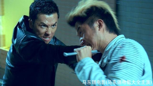 马东锡电影(马东锡电影大全主演)