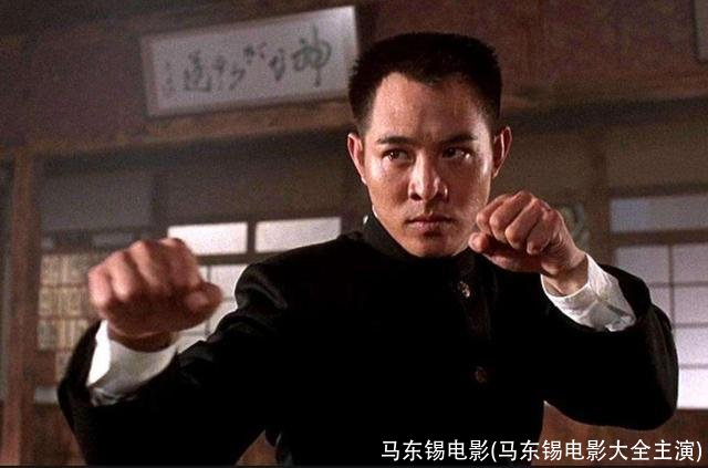 马东锡电影(马东锡电影大全主演)