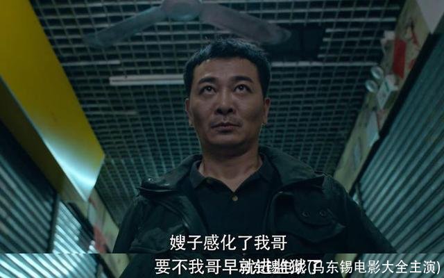 马东锡电影(马东锡电影大全主演)