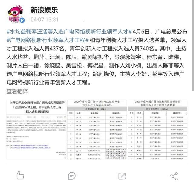 一线明星(一线明星代言费)