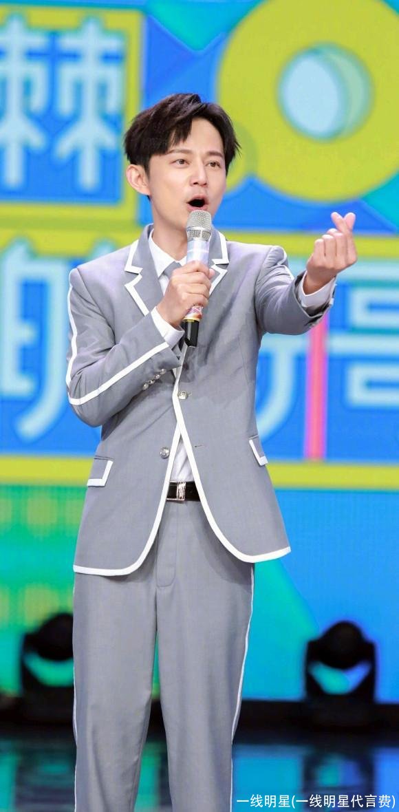 一线明星(一线明星代言费)