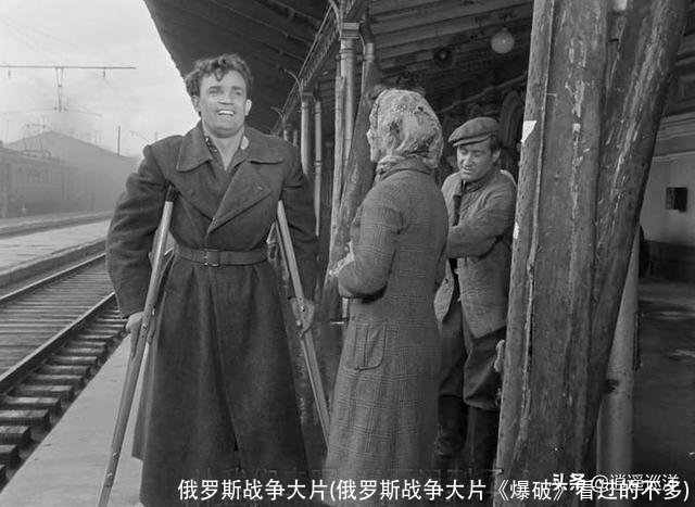 俄罗斯战争大片(俄罗斯战争大片《爆破》看过的不多)