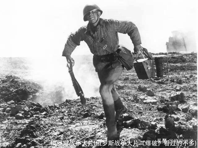 俄罗斯战争大片(俄罗斯战争大片《爆破》看过的不多)