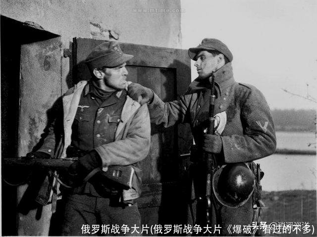 俄罗斯战争大片(俄罗斯战争大片《爆破》看过的不多)