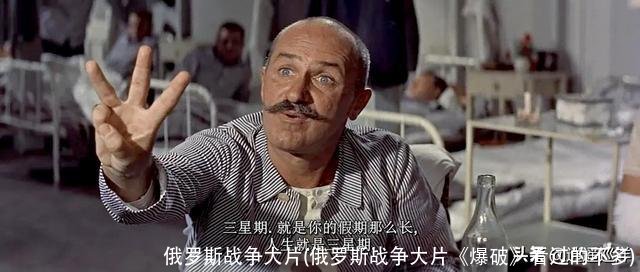 俄罗斯战争大片(俄罗斯战争大片《爆破》看过的不多)