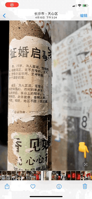 微信ios勿扰模式没有了(ios勿扰模式微信语音)