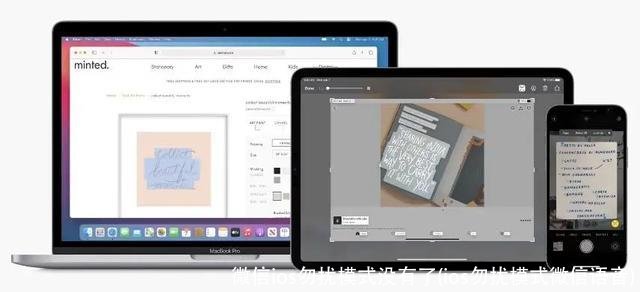 微信ios勿扰模式没有了(ios勿扰模式微信语音)
