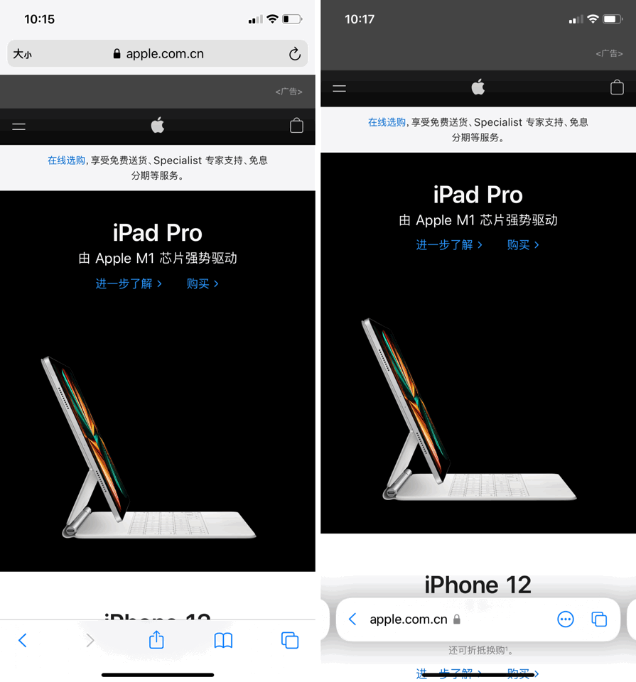 微信ios勿扰模式没有了(ios勿扰模式微信语音)