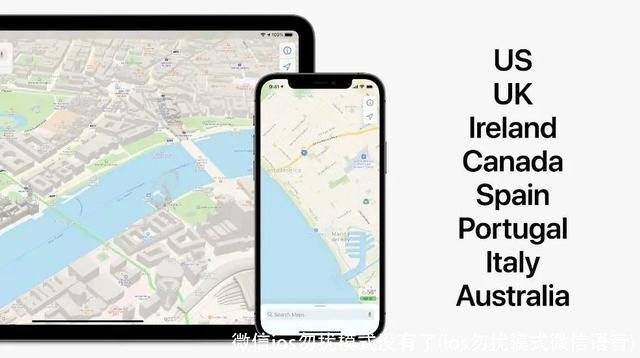微信ios勿扰模式没有了(ios勿扰模式微信语音)