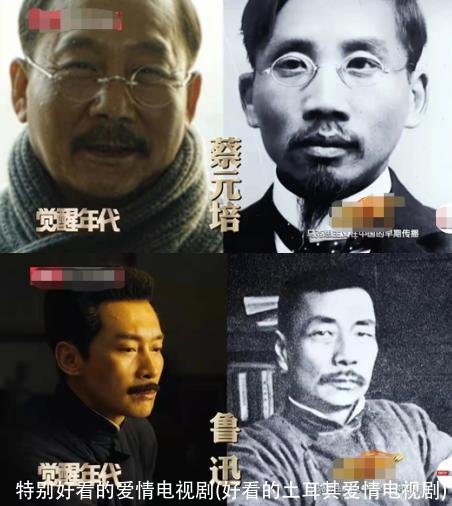 特别好看的爱情电视剧(好看的土耳其爱情电视剧)