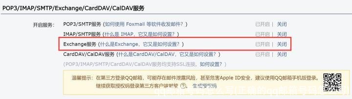 qq邮箱号码怎么写(正确的qq邮箱号码怎么写)