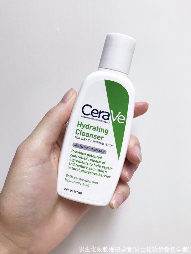 男生化妆教程初学者(男士化妆步骤初学者)