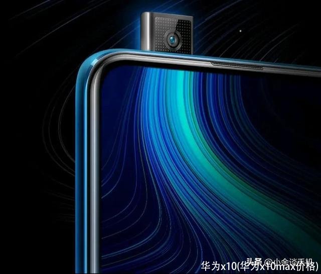 华为x10(华为x10max价格)