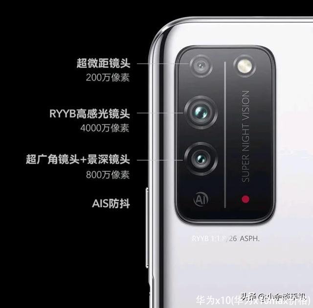 华为x10(华为x10max价格)