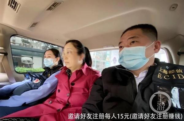 邀请好友注册每人15元(邀请好友注册赚钱)