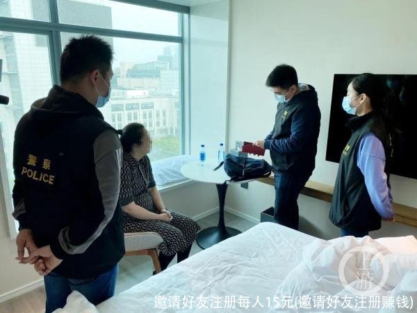 邀请好友注册每人15元(邀请好友注册赚钱)