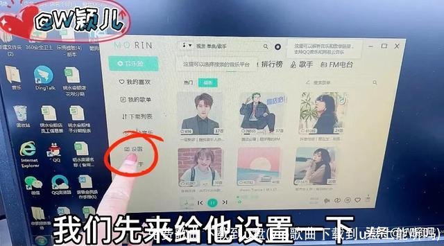 免费歌曲下载到u盘(vip歌曲下载到u盘上能听吗)