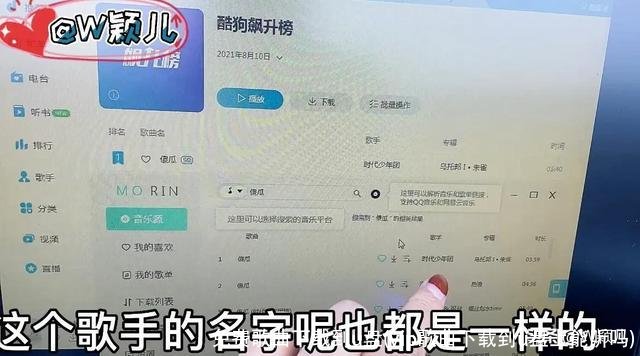 免费歌曲下载到u盘(vip歌曲下载到u盘上能听吗)