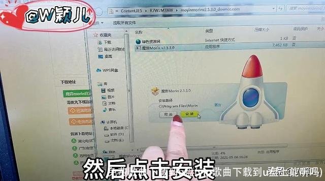 免费歌曲下载到u盘(vip歌曲下载到u盘上能听吗)