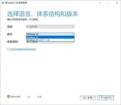 w10系统纯净版(W10纯净版)