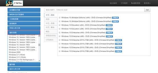 w10系统纯净版(W10纯净版)