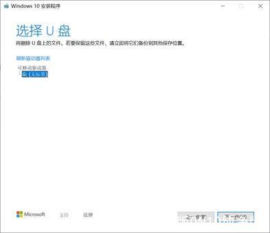 w10系统纯净版(W10纯净版)