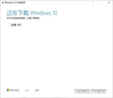 w10系统纯净版(W10纯净版)