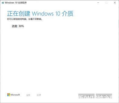 w10系统纯净版(W10纯净版)