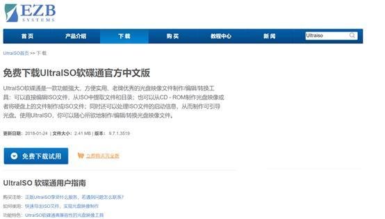 w10系统纯净版(W10纯净版)