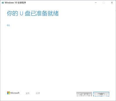 w10系统纯净版(W10纯净版)
