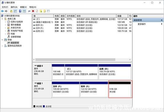 w10系统纯净版(W10纯净版)