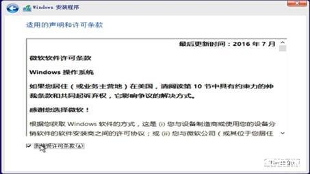 w10系统纯净版(W10纯净版)