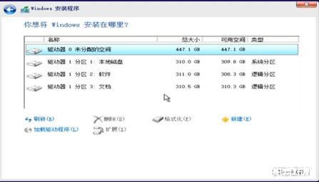 w10系统纯净版(W10纯净版)