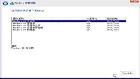 w10系统纯净版(W10纯净版)