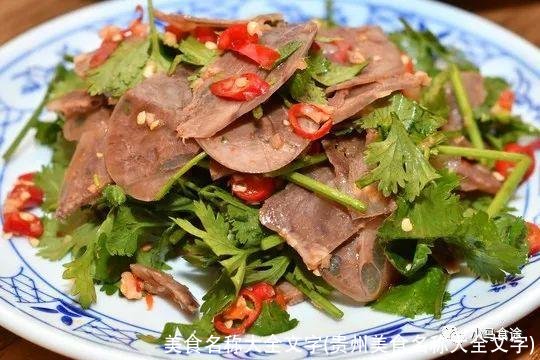 美食名称大全文字(贵州美食名称大全文字)