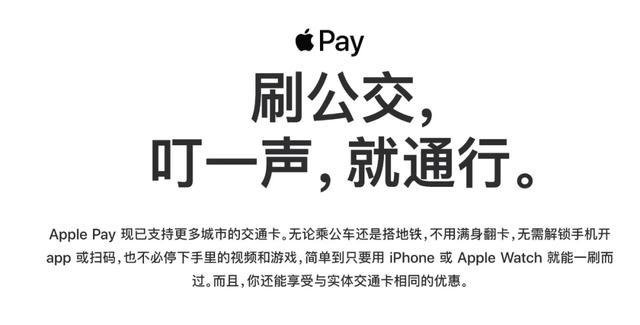 苹果有没有nfc功能(苹果8p有没有nfc功能)