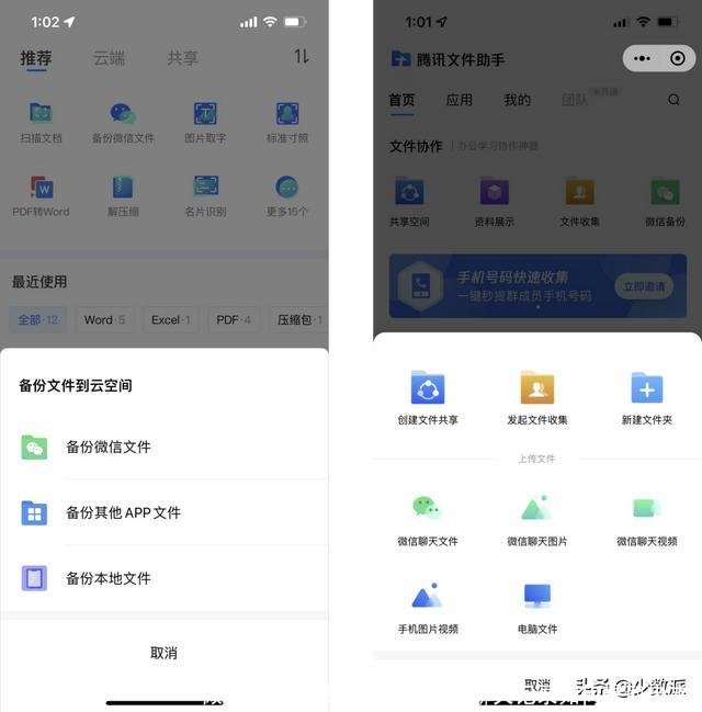 微信如何提取聊天记录(微信聊天记录如何提取出来)