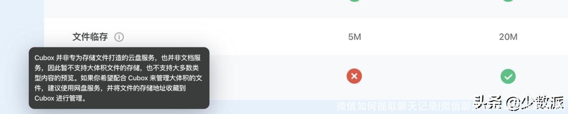 微信如何提取聊天记录(微信聊天记录如何提取出来)
