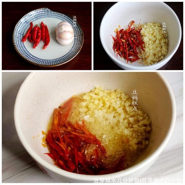 豆芽焯水几分钟熟(豆芽焯水几分钟)