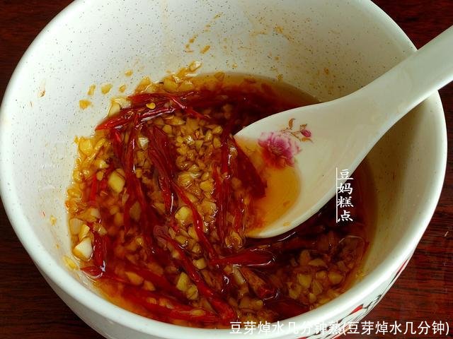 豆芽焯水几分钟熟(豆芽焯水几分钟)
