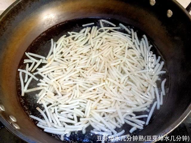 豆芽焯水几分钟熟(豆芽焯水几分钟)