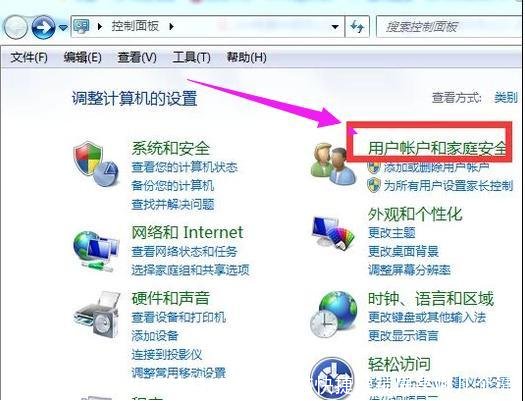 电脑快捷键锁屏(电脑快捷键锁屏是哪几个键)